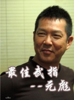 九色综合伊人久久富二代