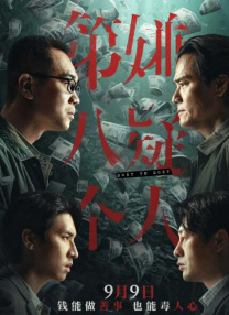 九色综合伊人久久富二代